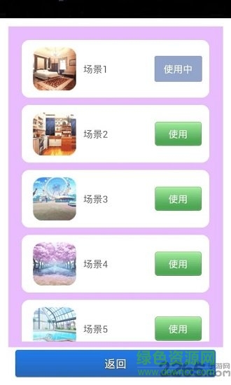 我的專屬男友