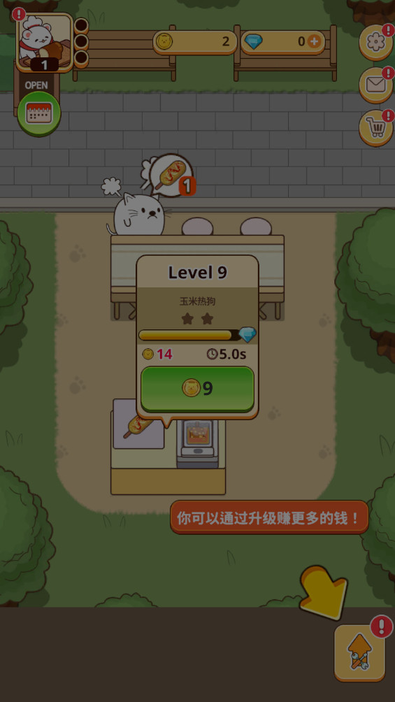 Bread Bear安装器
