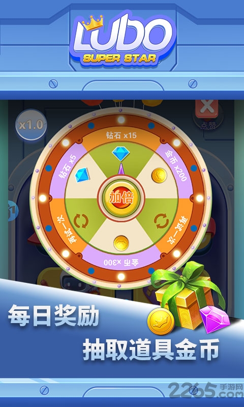 西洋飞行棋手机版