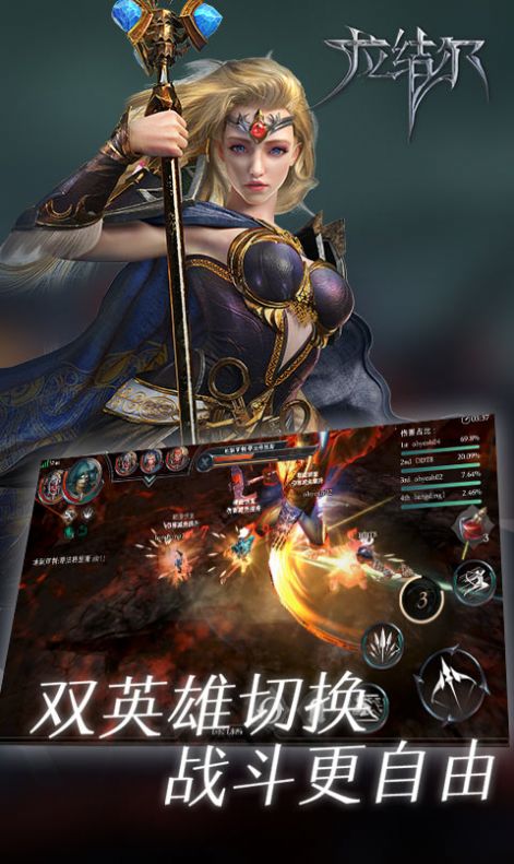 拉结尔重生(Raziel Rebirth)