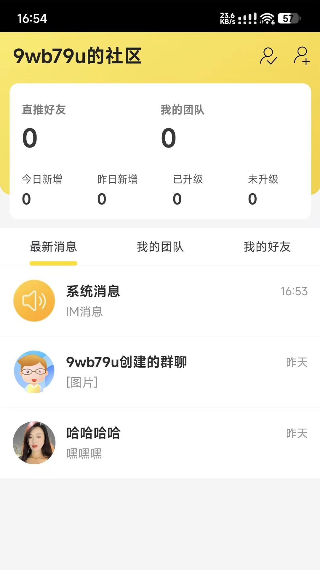 念鹏