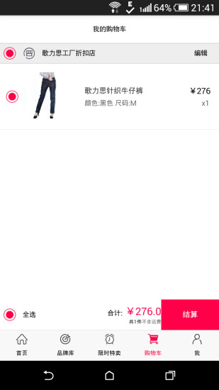 萌街 萌街