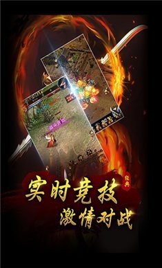 满攻速传奇