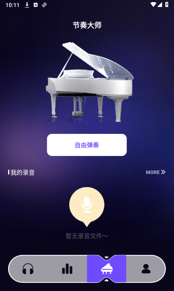 音乐搜索 音乐搜索