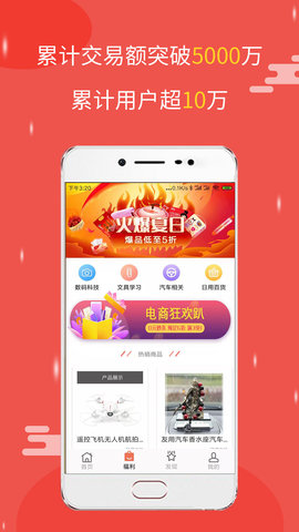 油进宝加油