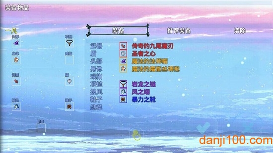 2000年前