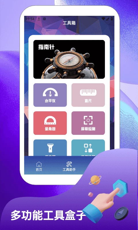 小小快递员