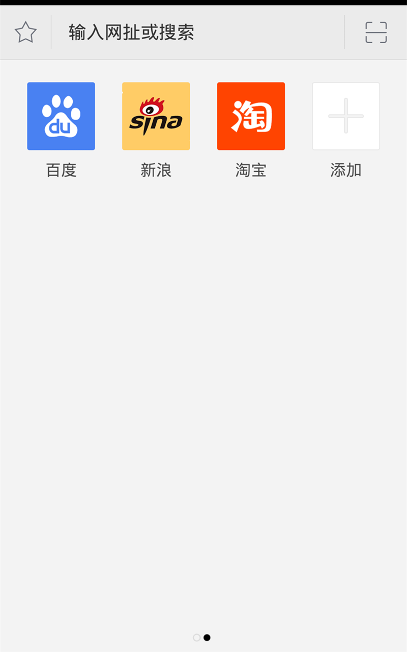 千寻浏览器apk