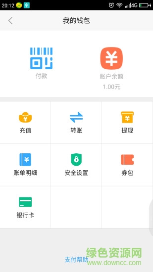 传化通