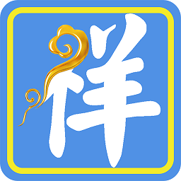 中医古籍书库