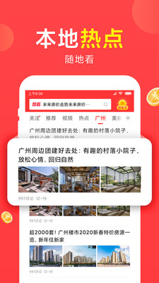 想看