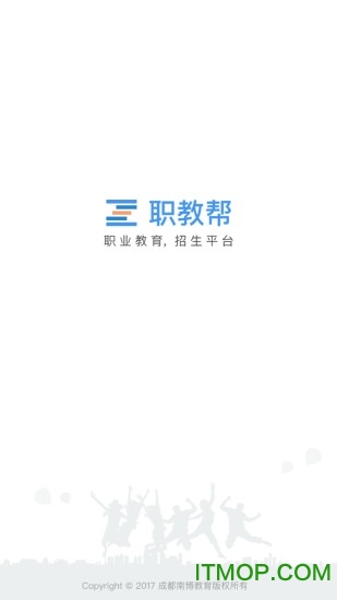 职教帮
