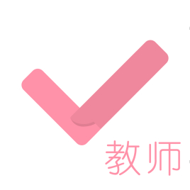 教师资格证对题库(在线学习平台) v3.2.1 安卓手机版