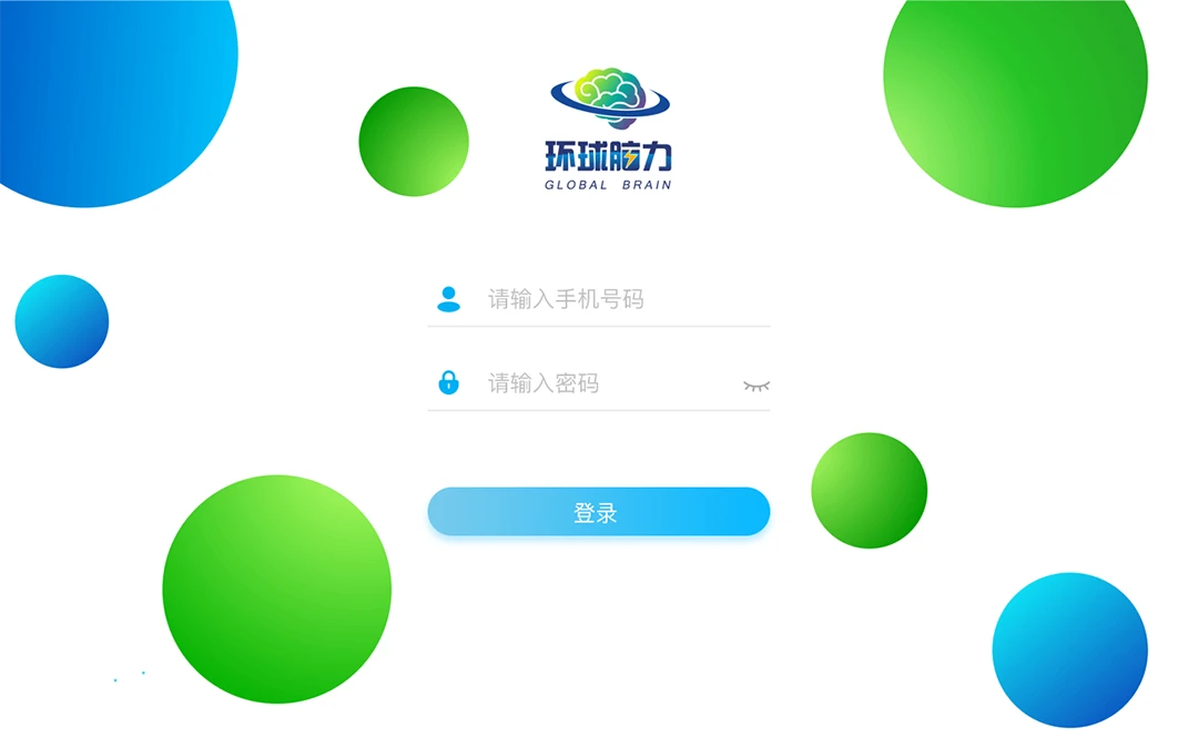 环球脑力