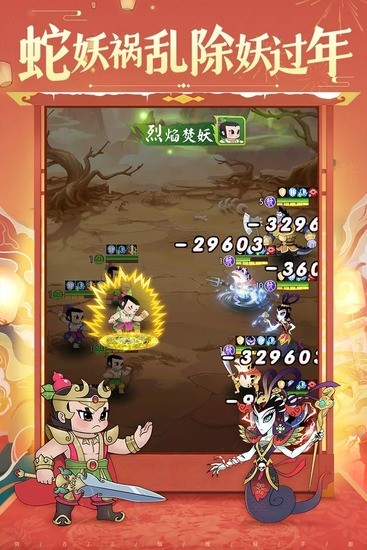 新葫芦兄弟游戏