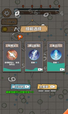 我的纸飞机 我的纸飞机