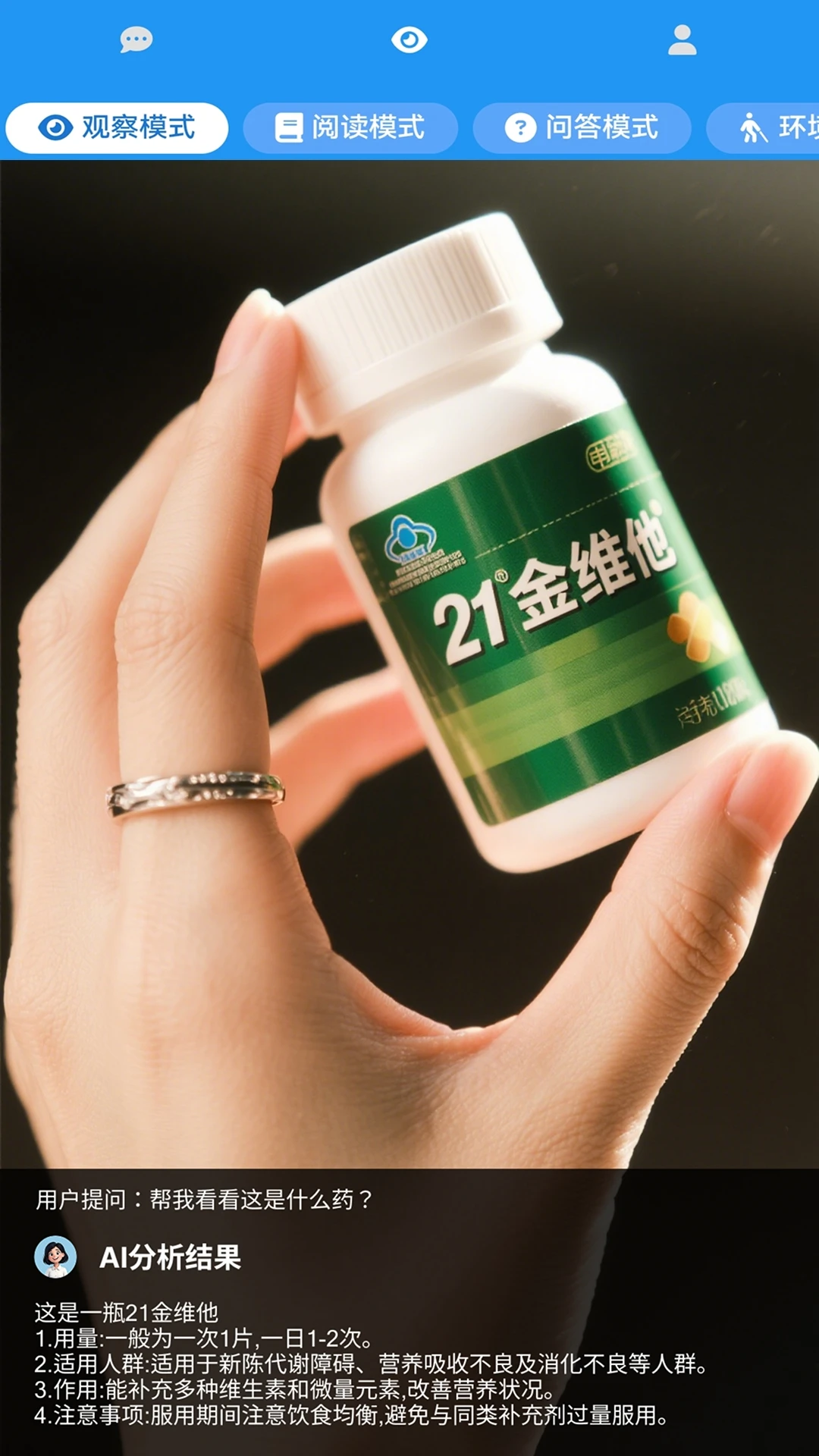 帮我看看 帮我看看