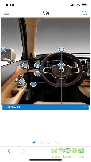 volvo manual(沃尔沃汽车用户手册app) volvo manual(沃尔沃汽车用户手册app)