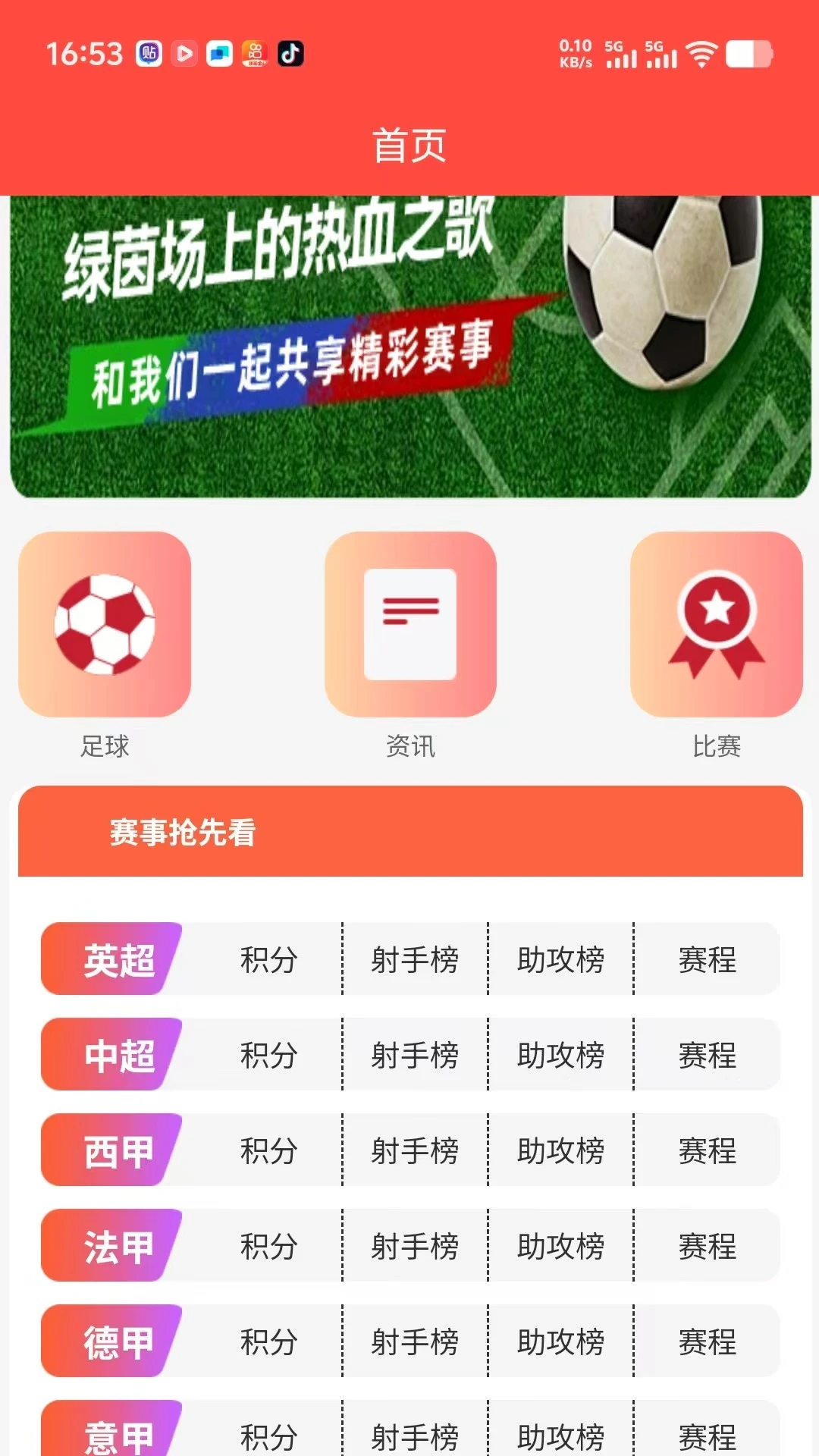 瑞喜数字 瑞喜数字