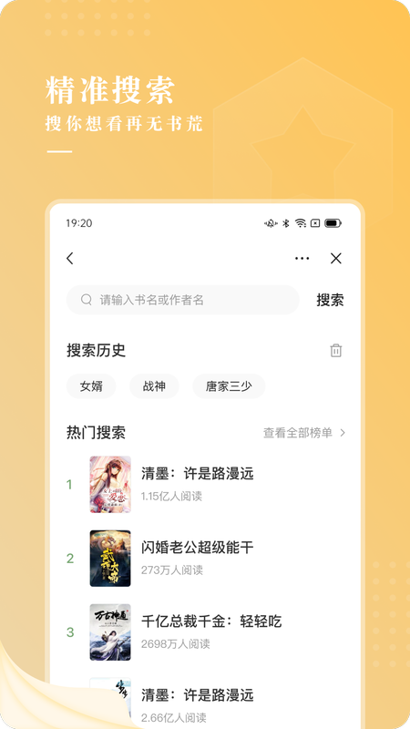 贪 读 小 说 贪 读 小 说