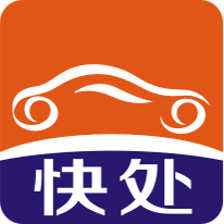 龙城快处