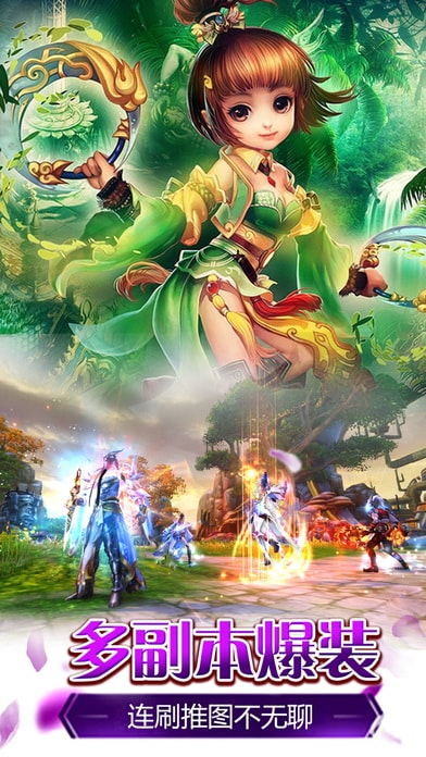 百战神魔 百战神魔