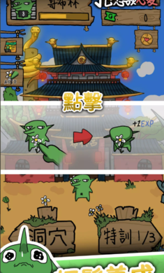 哥布林也想恋爱(港台服) 哥布林也想恋爱(港台服)