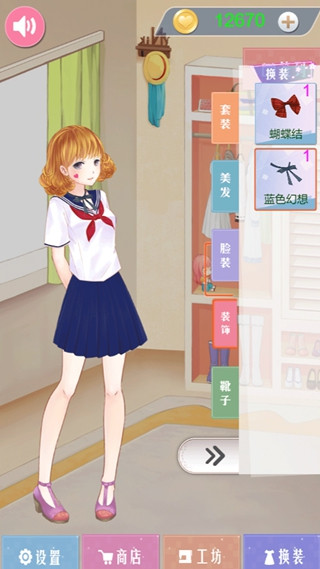 闪耀时尚美少女秀场 闪耀时尚美少女秀场