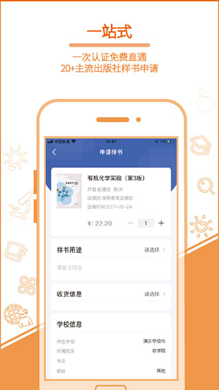 畅想谷粒老师