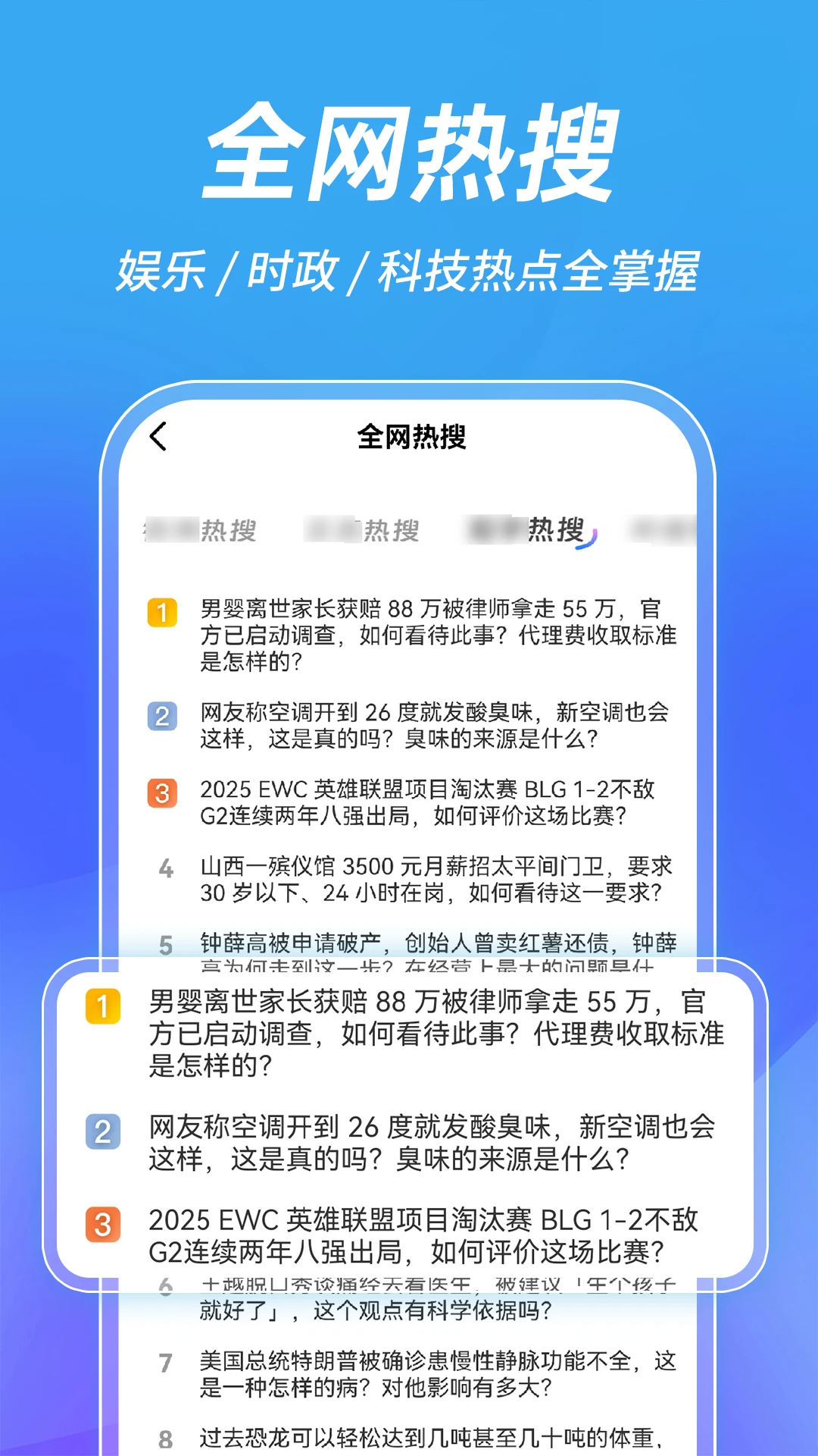 吾度浏览器