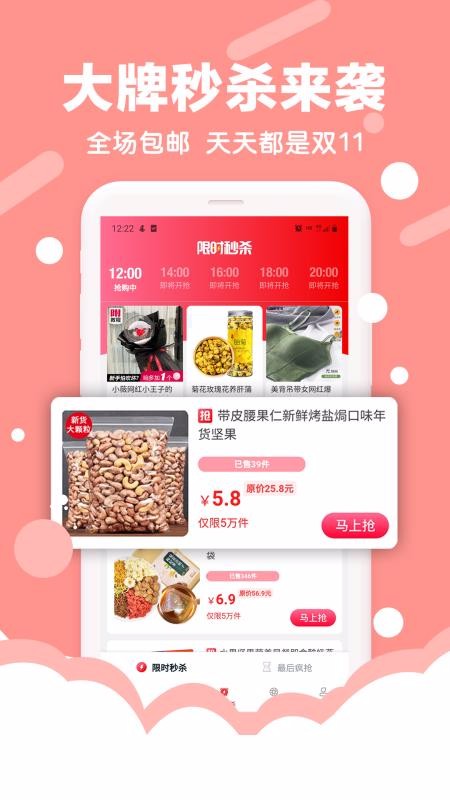 好买集市 好买集市