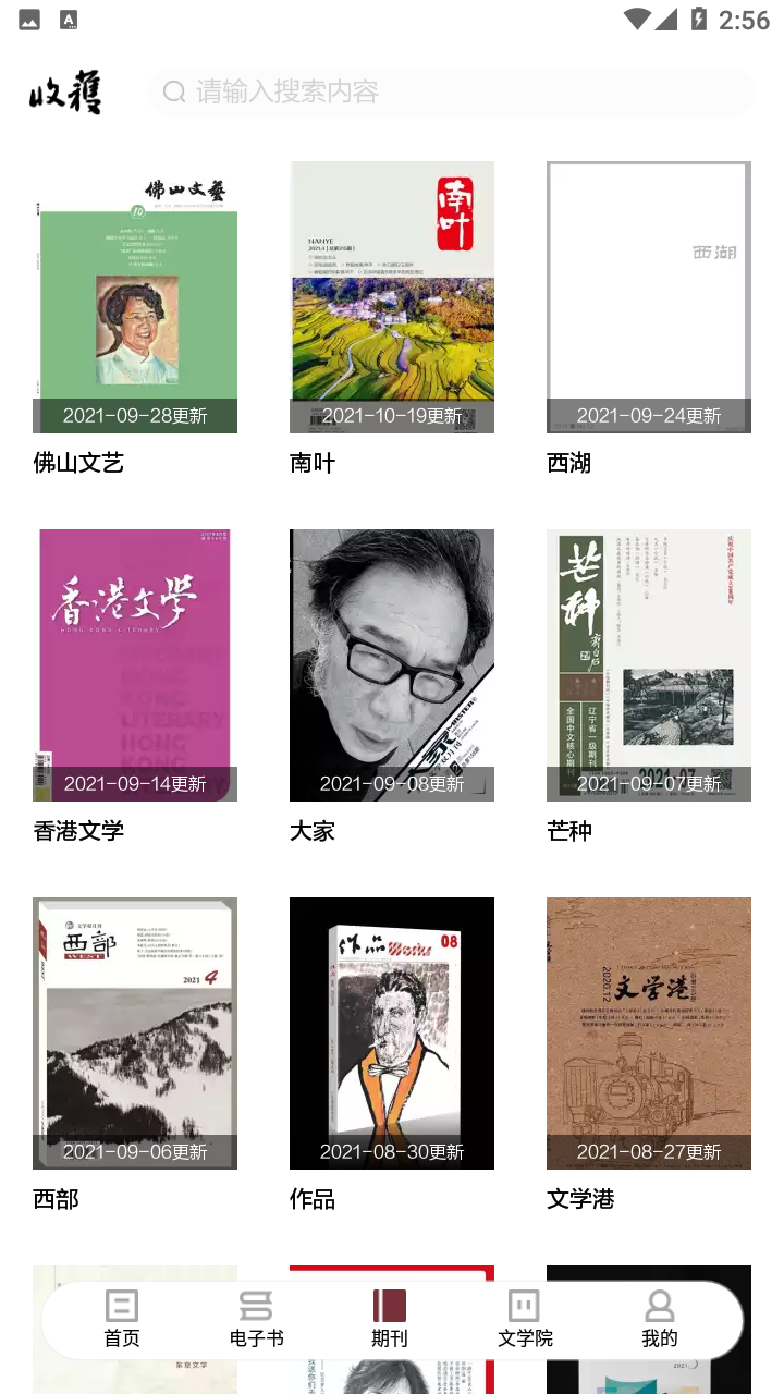 哞哞世界