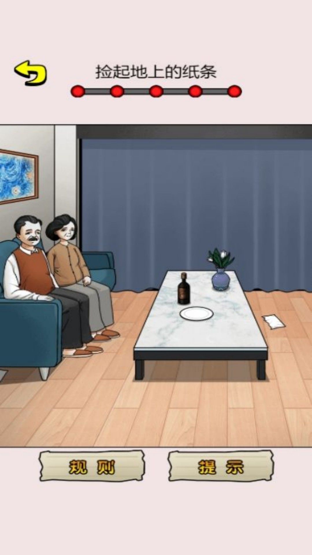 你还怎么浪 你还怎么浪