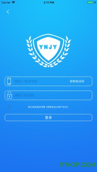 云南教育app 云南教育app