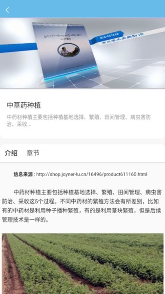 曾太医教