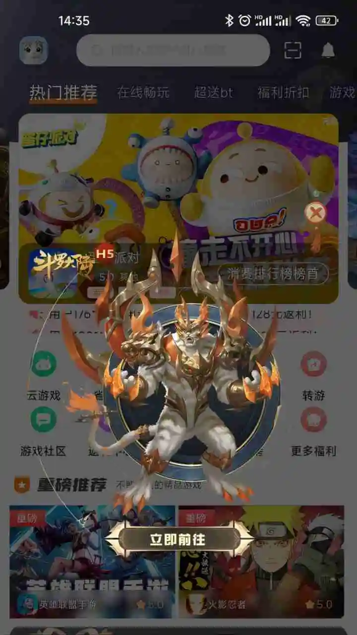 17玩