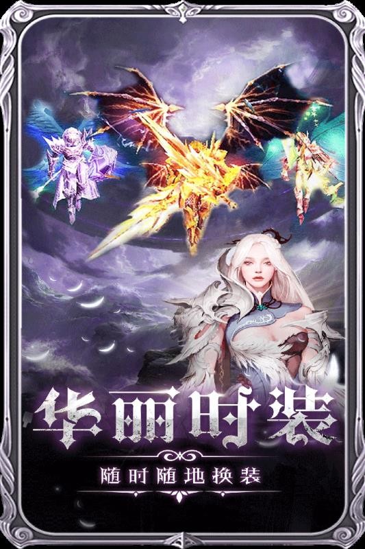 魔神战纪2 魔神战纪2