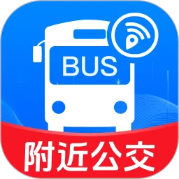 公交车出行通