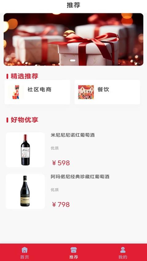 CC Surprise官网版