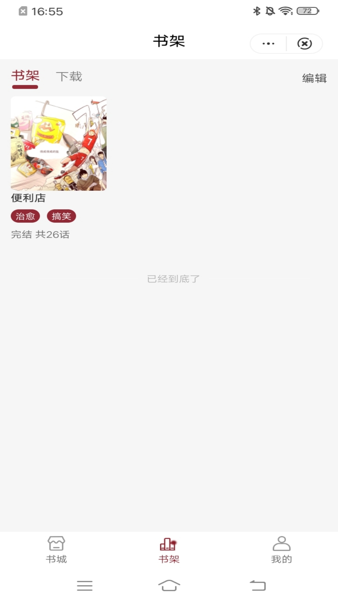 博 览 阅 读 博 览 阅 读