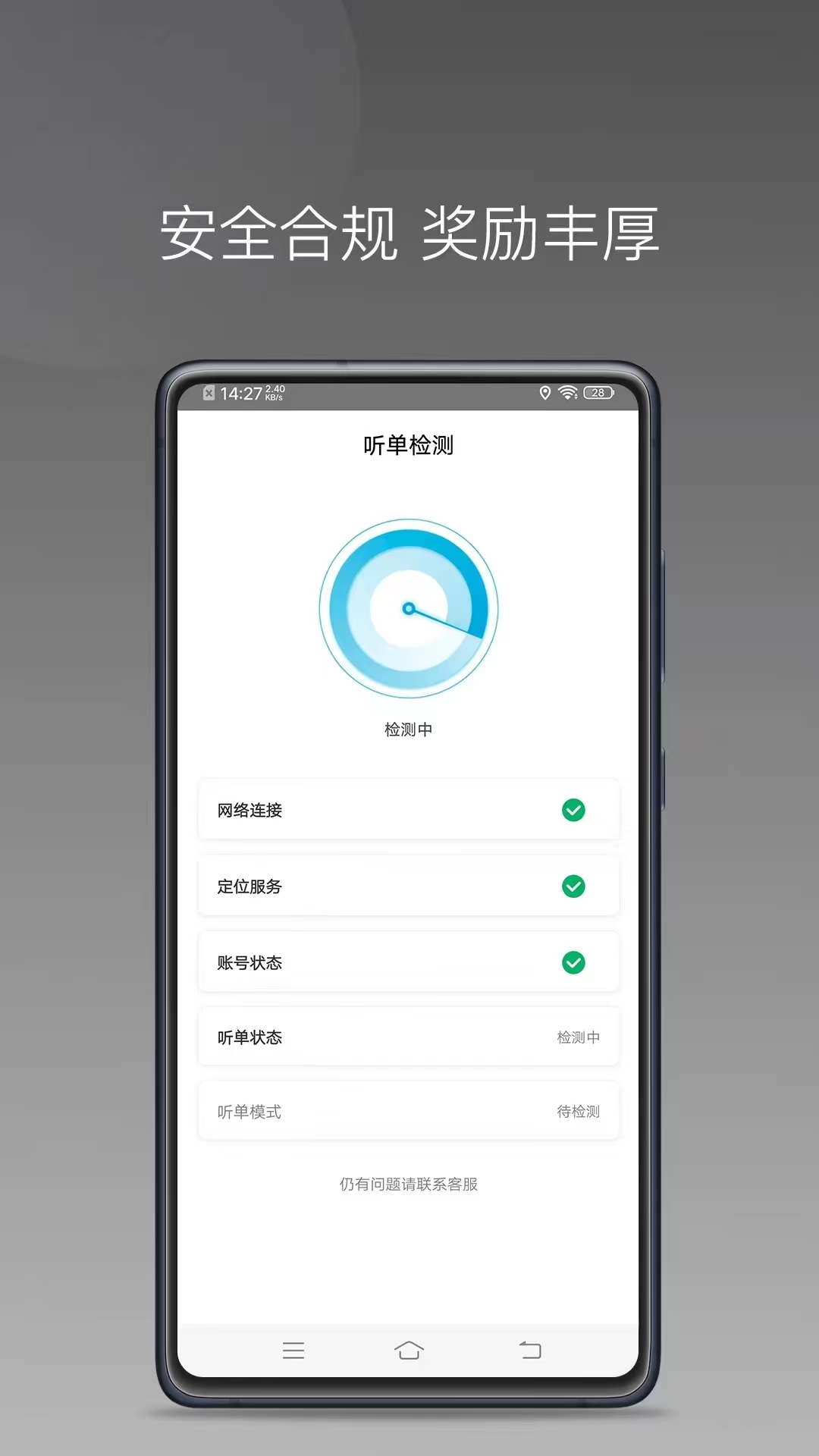 捎点宝优行