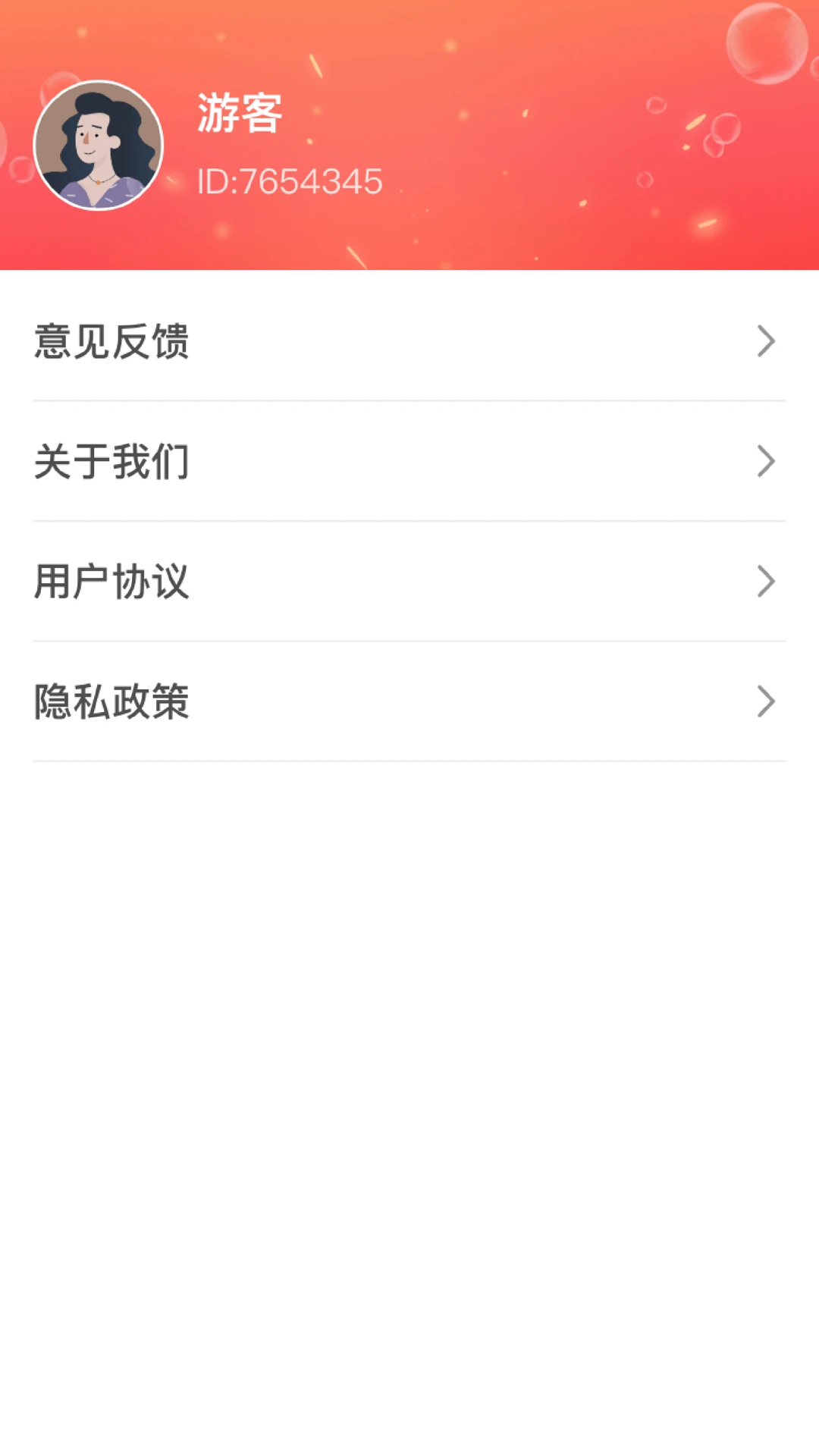 好彩你就来