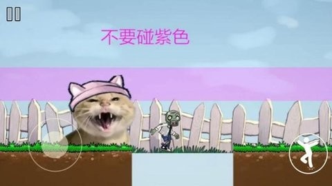 植物怪物大作战