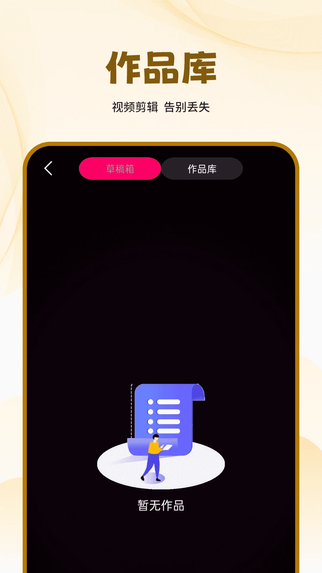 极速手机投屏