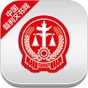 裁判文书网
