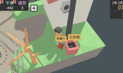 属性新生活 属性新生活