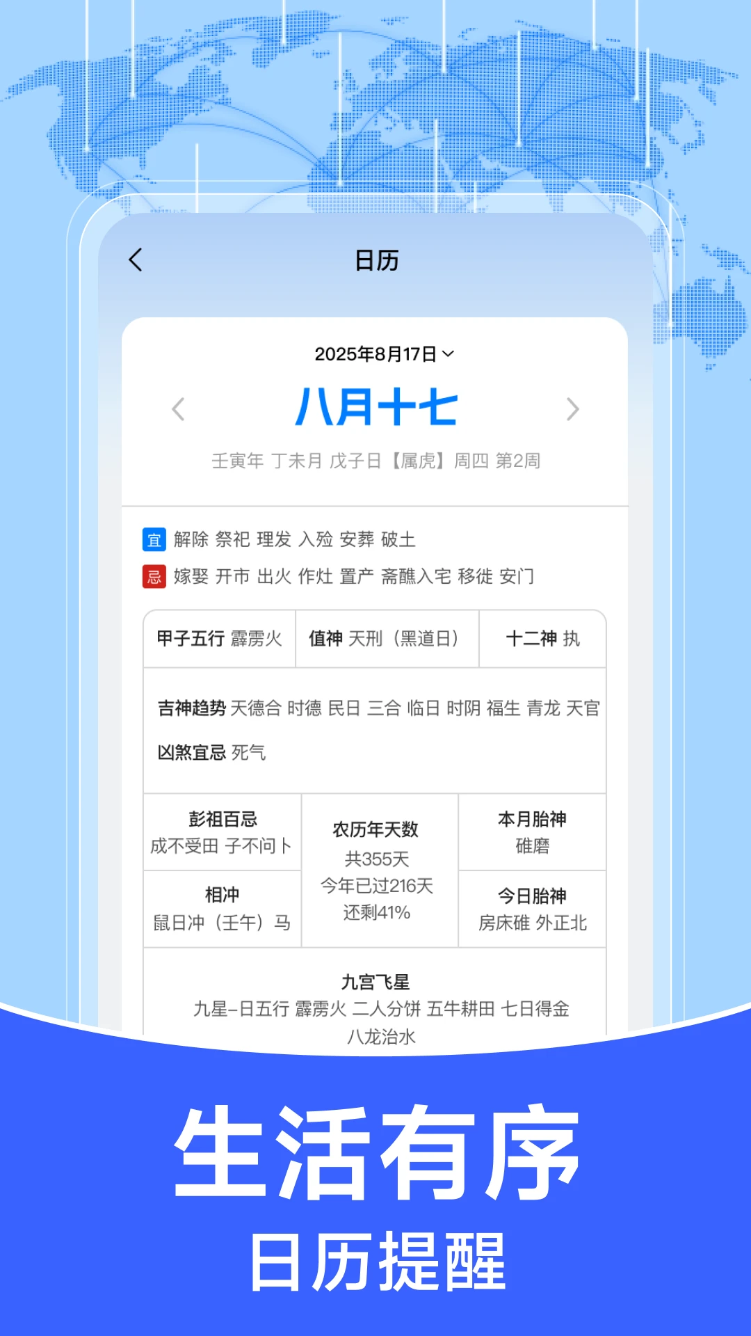 123查询火车票
