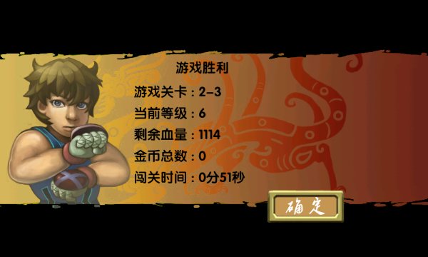 功夫小子 功夫小子