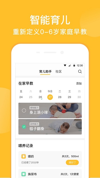 亲宝宝育儿 亲宝宝育儿