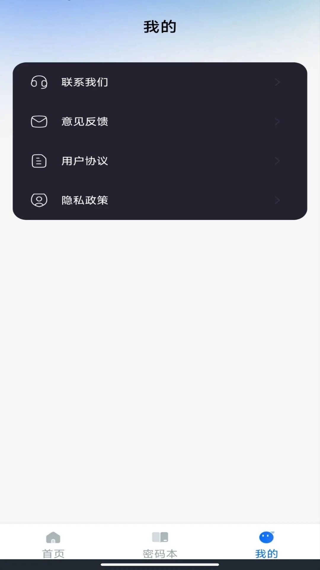微聊天记录误删备份